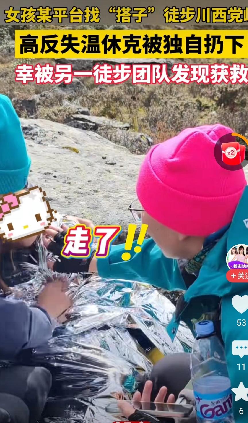 现在这年头，找个“搭子”太容易了。吃饭有饭搭子，看电影有影搭子，连出个门旅游，都