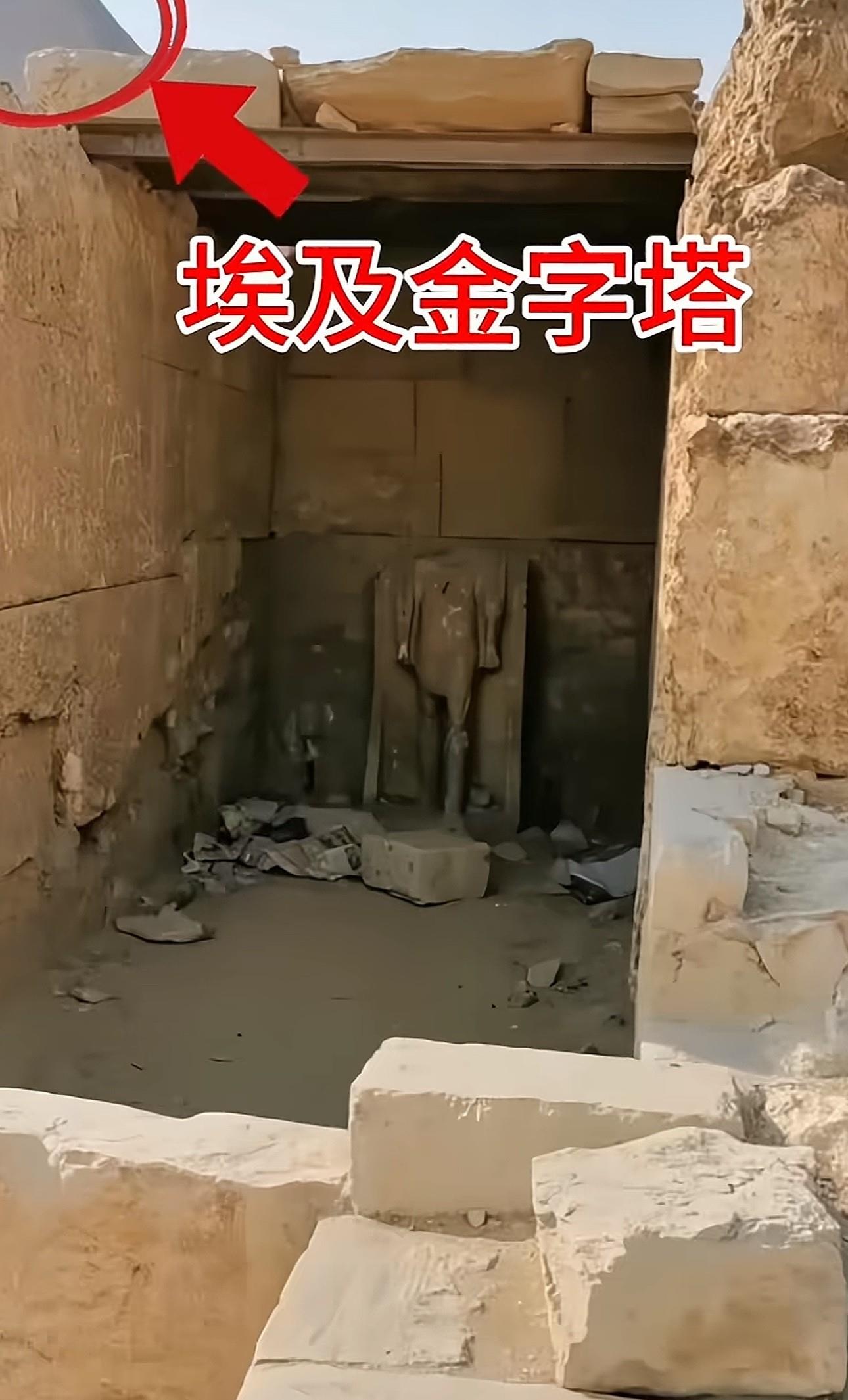 一网友在埃及金字塔附近拍到的一幕！有没有懂行的解释一下