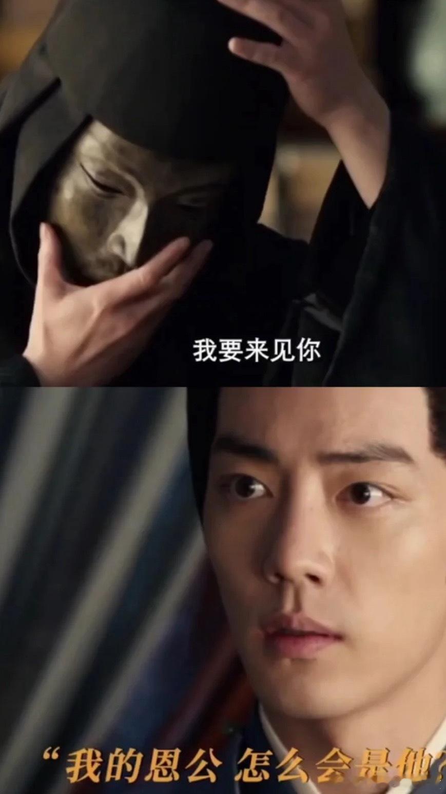 藏海终于要知道面具男是谁了藏海和师傅知道第三个人已经拿到癸玺，推测他很快就会有