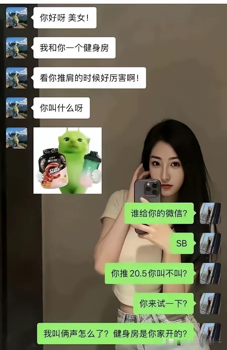 终于知道，健身房的出轨率为什么那么高了