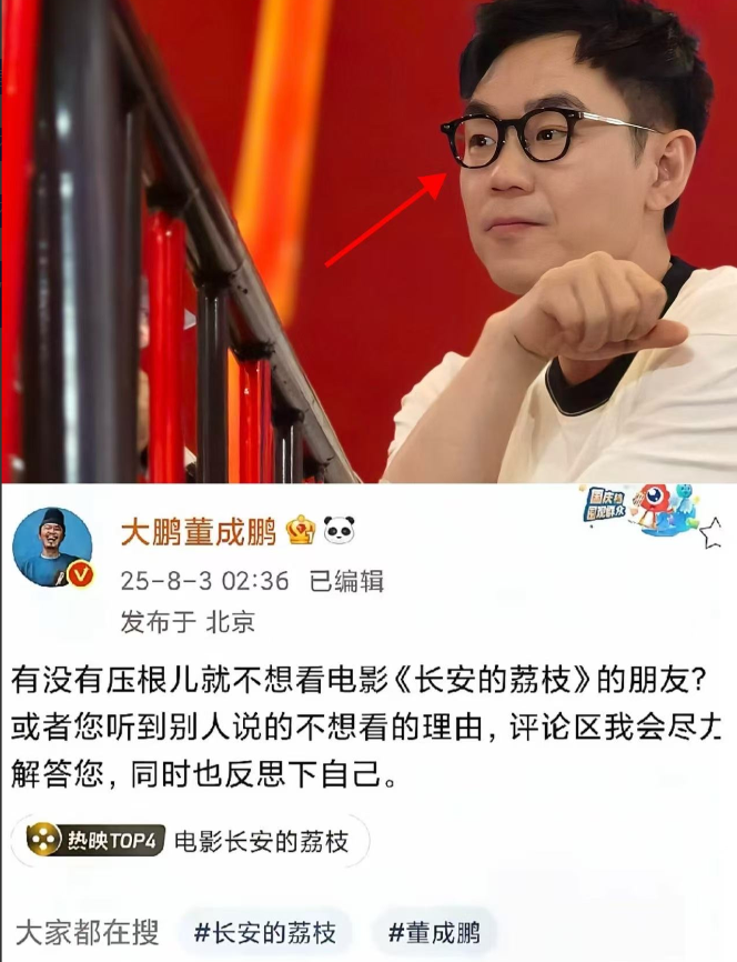 大鹏怕是要愁秃了！他怎么也没想到刘德华，杨幂，张若昀这些大咖都拉不动《长