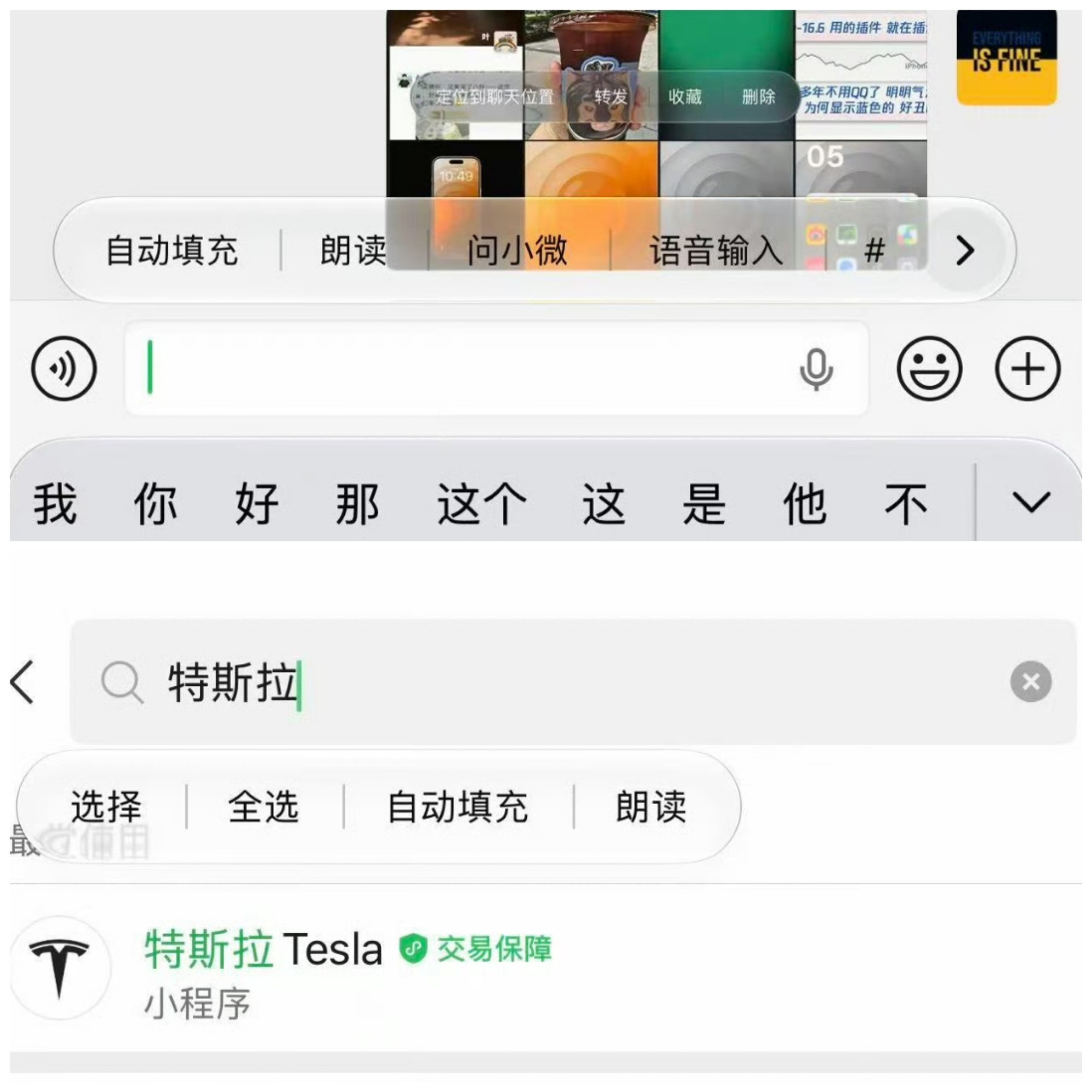 看了微信“液态玻璃”显示效果，感觉很有质感，需要说明的是，这并非微信功能的改版更
