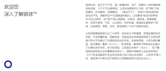 002708, 筹划重大资产重组, 周一停牌