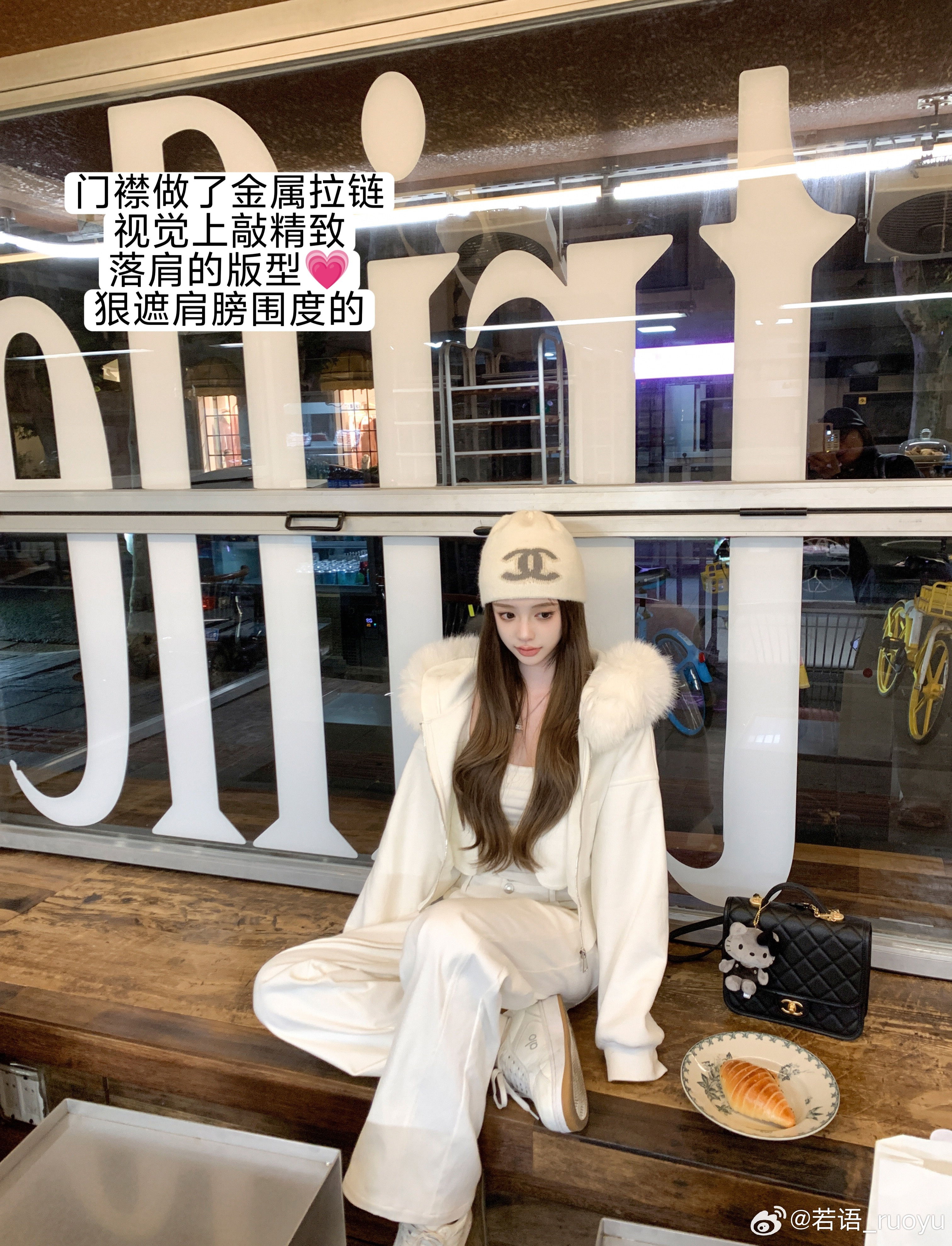 【白女穿搭】软fufu的外套🦢揪只🧚‍♀ootd生活手记‍​​​