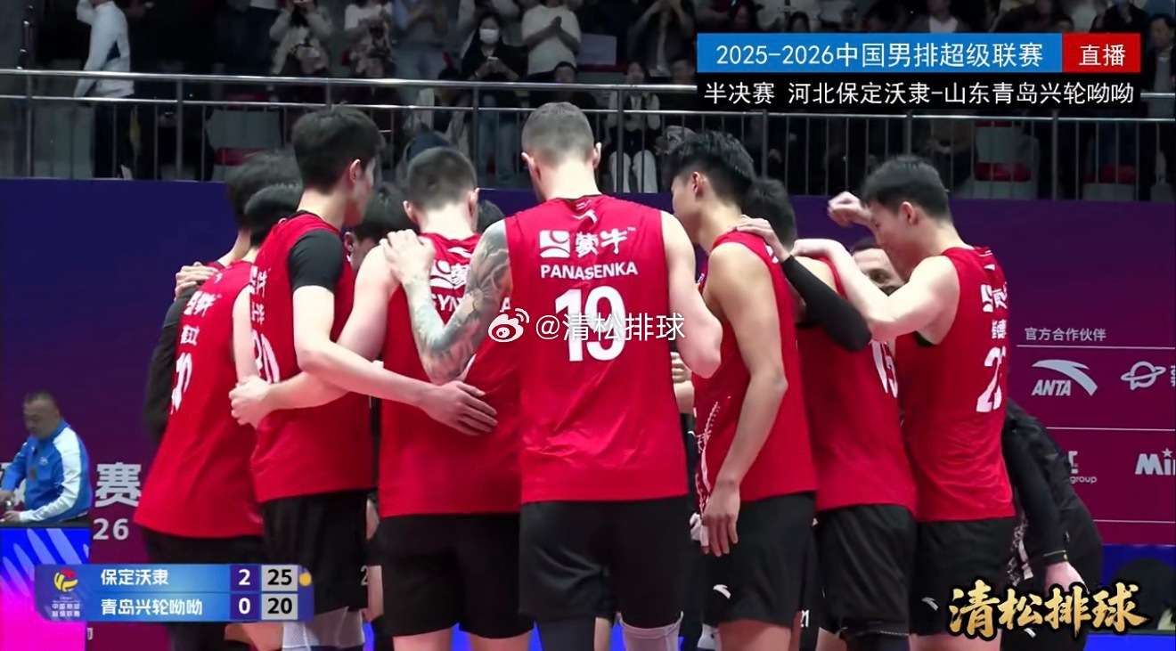 【河北男排横扫山东晋级联赛决赛】2025-2026中国男排超级联赛A级总决赛1-