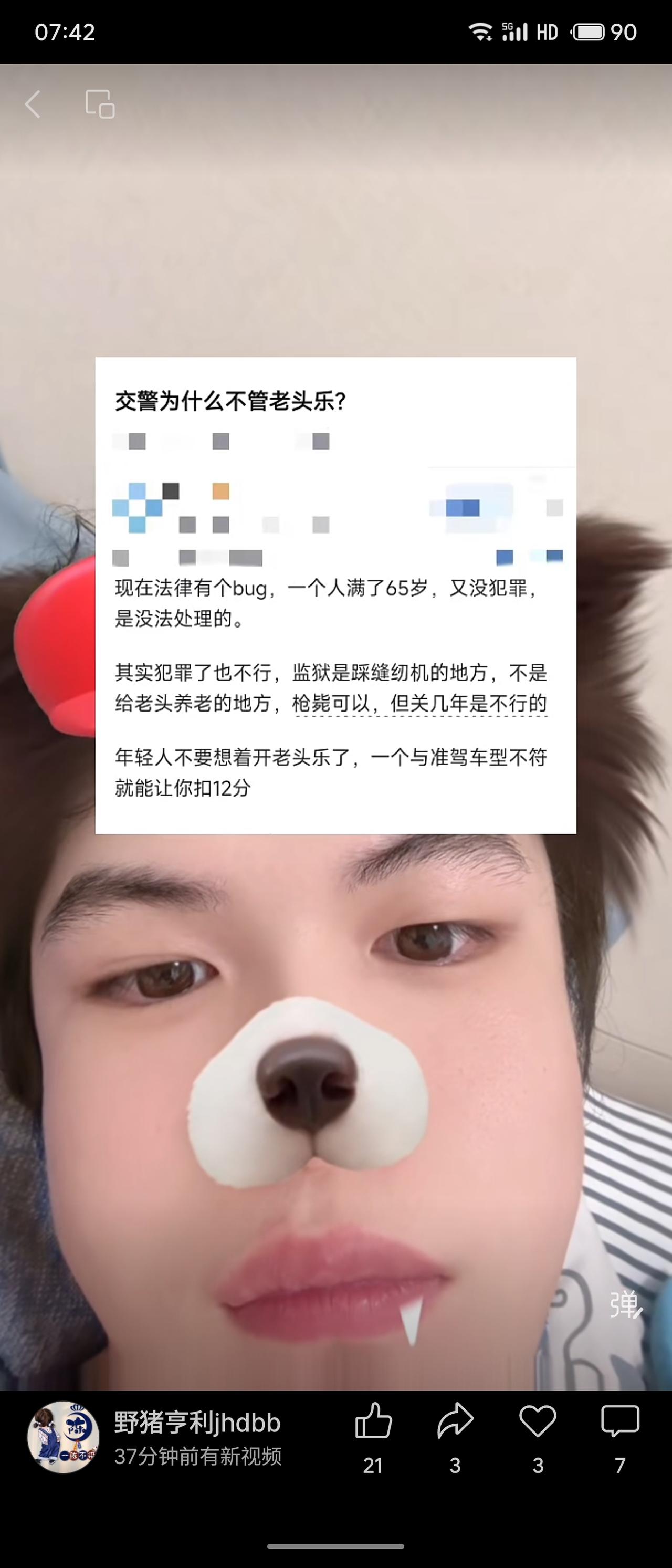 交警难管“老头乐”的原因：65岁以上老人即使违法也难以收监，监狱不适宜养老。但年