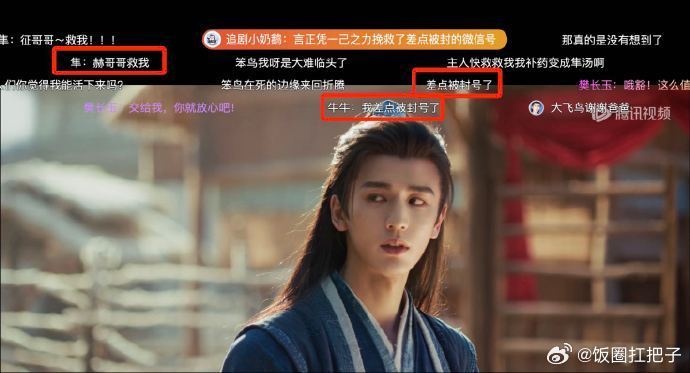 这隼隼是你姐夫微信《逐玉》弹幕都是什么神仙！谢征刚深情说完“我会回”，本来很甜