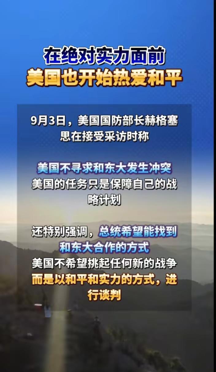 中国GDP干到18万亿，美国国债压到34万亿，这账，算得明白。以前喊“脱钩”，
