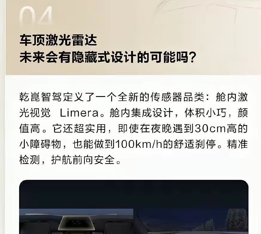 华为真是不给其他人留面子了！不仅在车型上碾压友商，现在就连智驾方案也