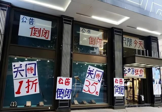 全民网购, 实体店开不下去, 人民日报批: 是人的问题! 看看胖东来