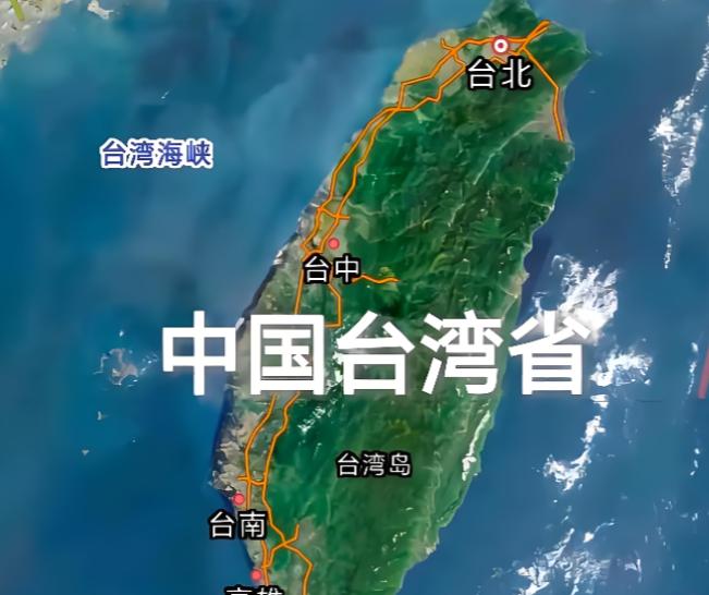 对台问题，用词不当，应回归毛主席提法。“我们一定要解放台湾”，这句诞生于1