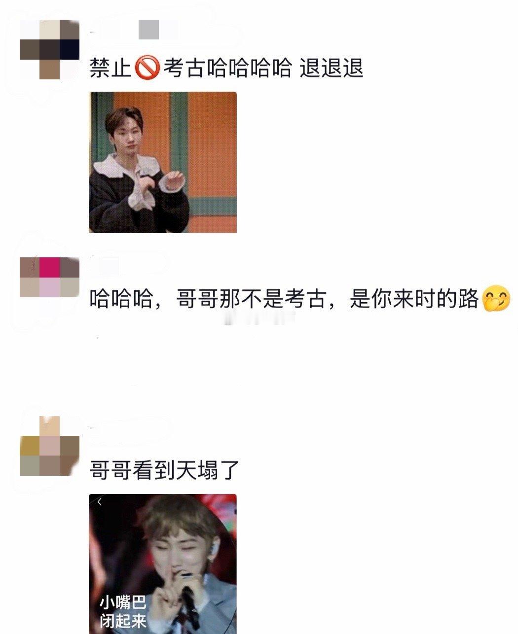 汪苏泷还是低估了网友的考古速度汪苏泷想藏起的“过去”，被网友捧成了“经典”。看