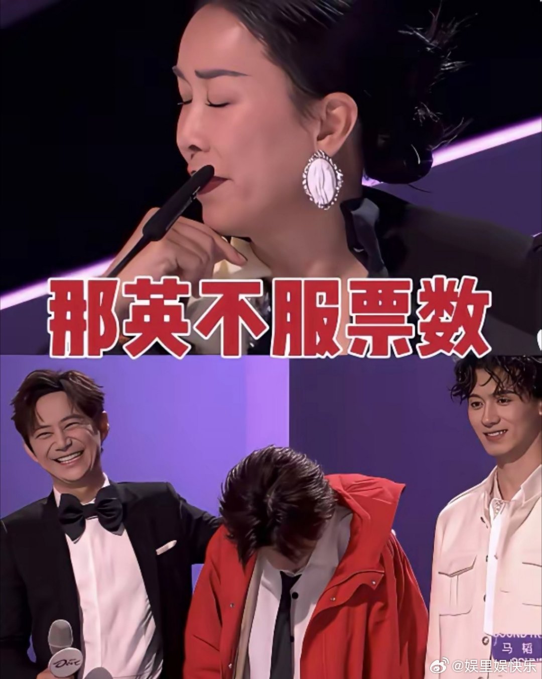 以后的节目，​估计都不敢请那英了，​不是因为她耍大牌，而是因为她实在是太敢说了，