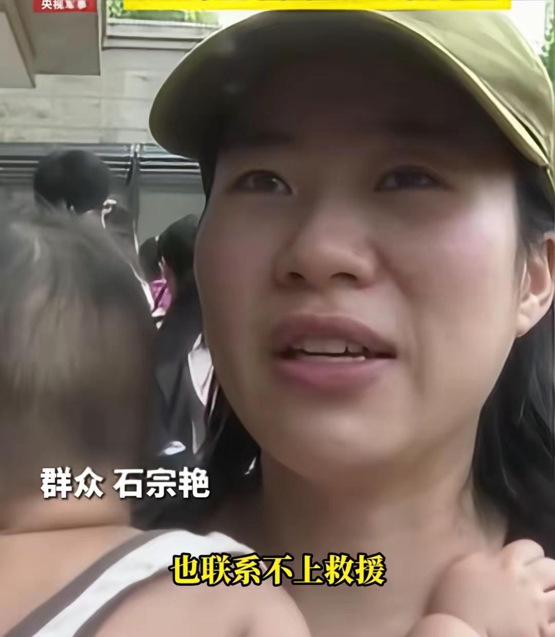 妻子与武警部队的丈夫在洪水救援中相遇陆军第75集团军某旅已经派出救援力量救援