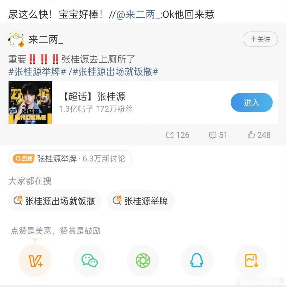 我靠我要笑死了我靠