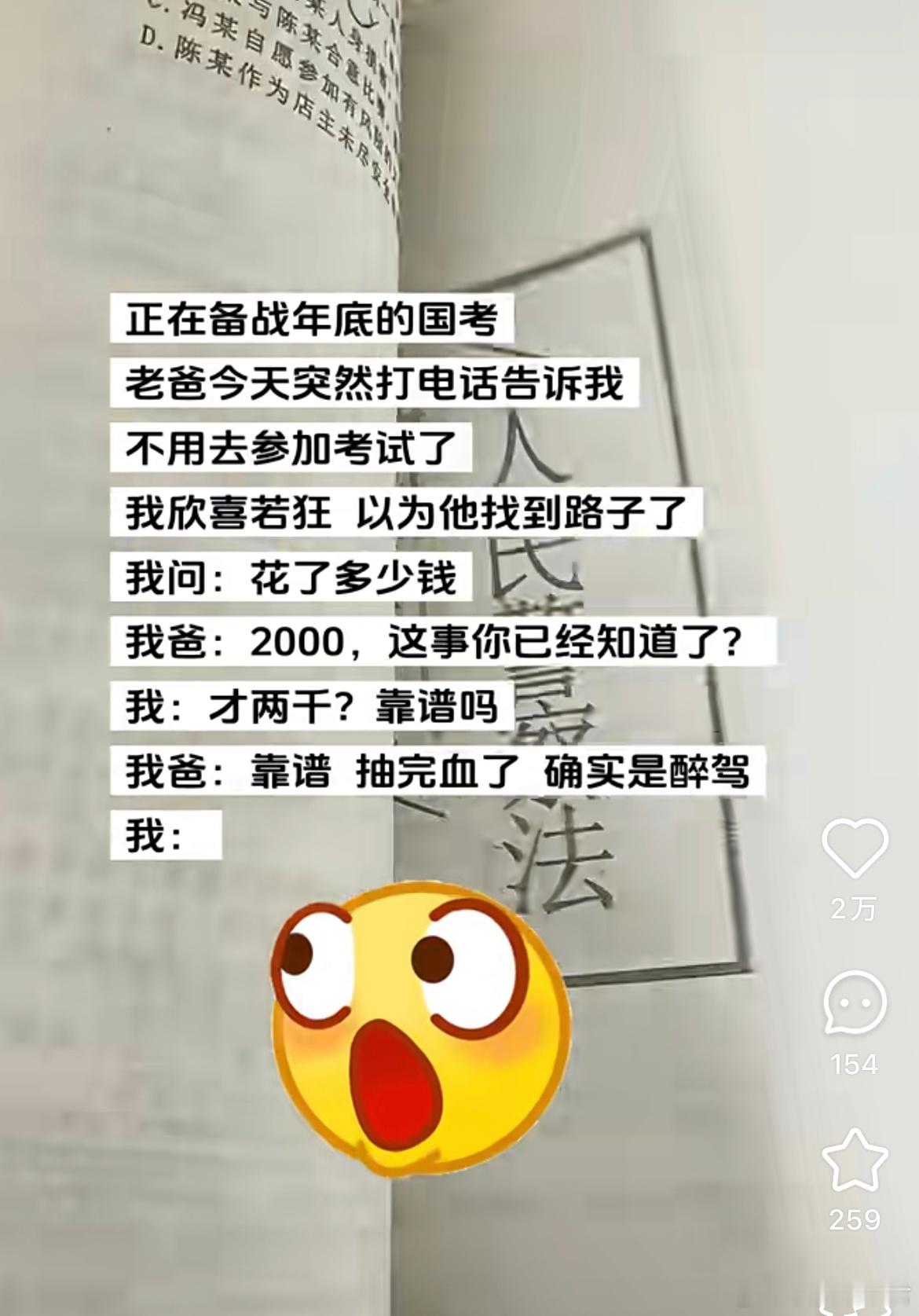 感觉自己的路越走越窄了​​​
