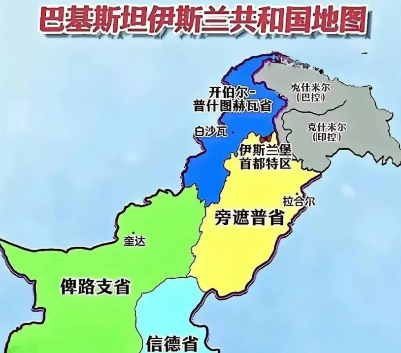 对付俾路支省独立最有效的方法是“以其人之道，还治其人之身。”在关键节点，巴基