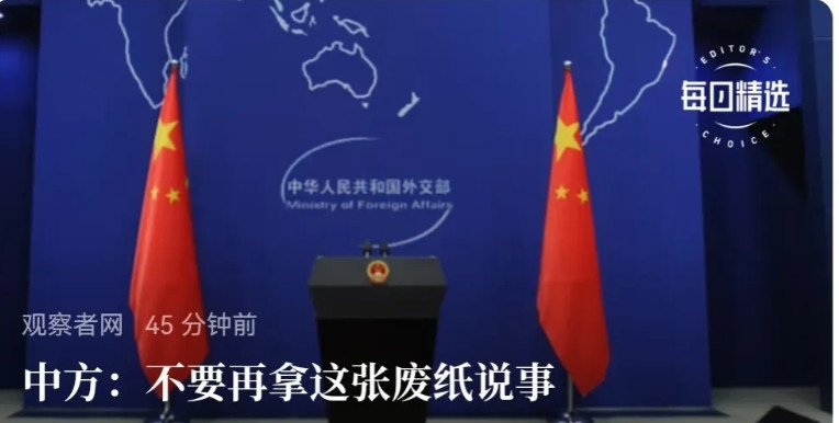 中方已经明确告诉菲国及其同伙，不要再拿“南海仲裁案裁决”这张废纸来说事，因为“南