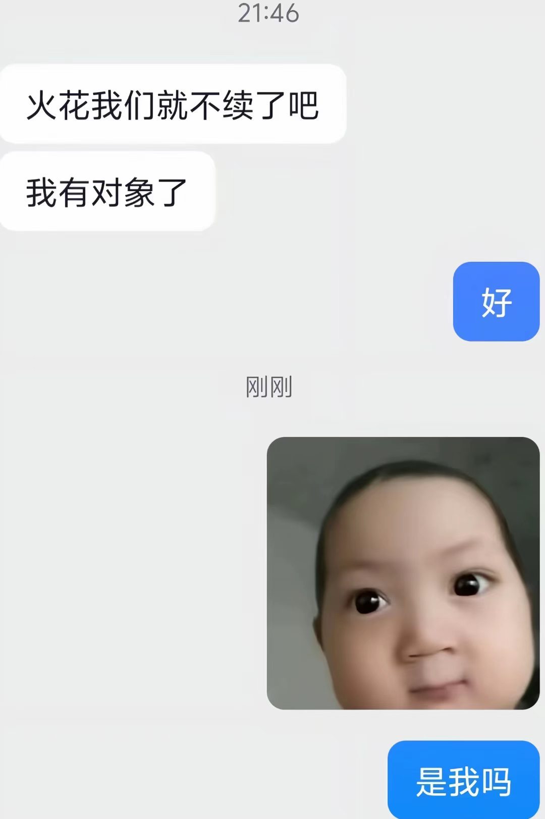 永远不知道人能高情商到什么程度​​​