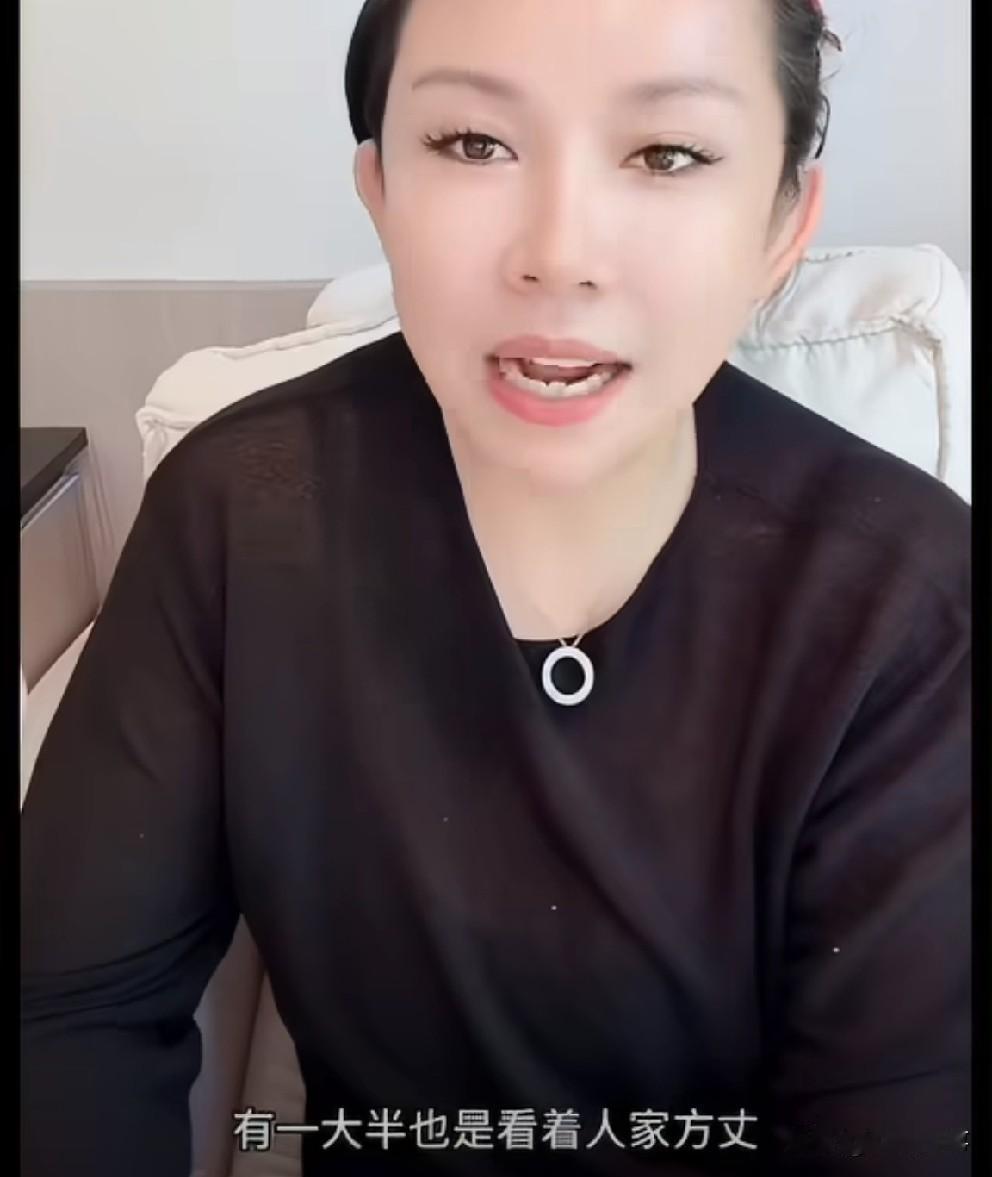 方丈承认心里有杜凤有感情！杜凤给方丈买衣服又买包，驴