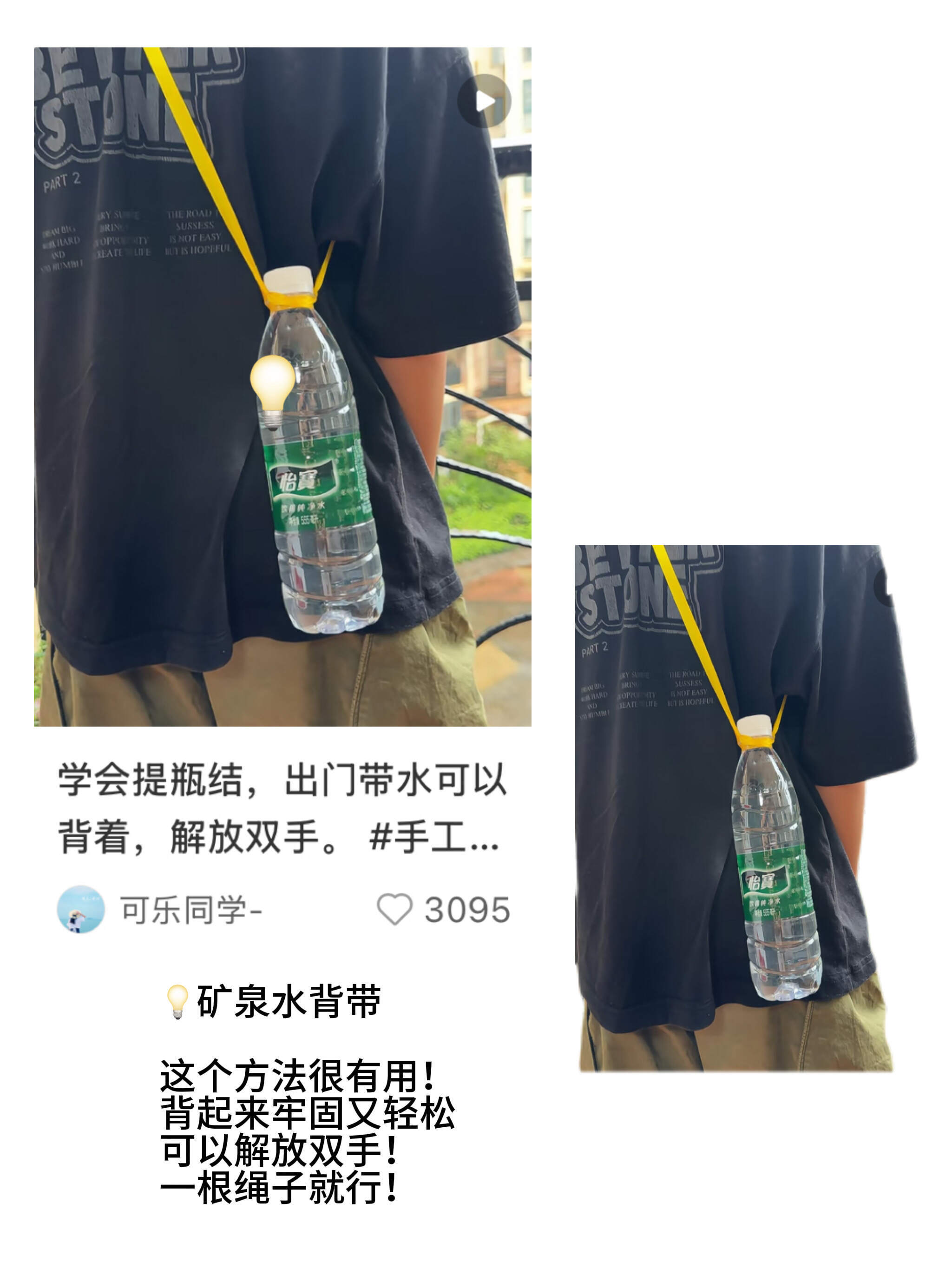 《人怎么可以这么聪明》谁还分得清我和爱因斯坦啊
