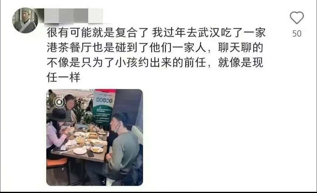 吴倩和张雨剑疑似复婚生二胎了他俩现实就是俩人一起主演的《我不喜欢这世界我只喜欢你