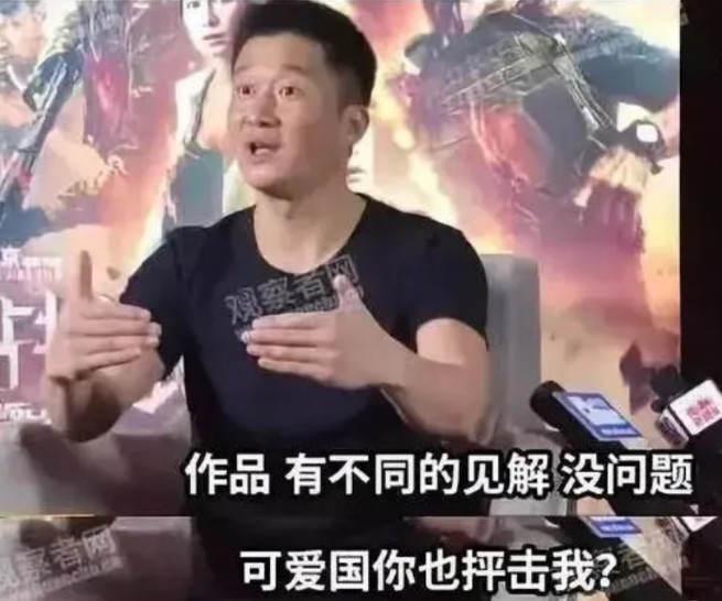 最近一波调侃吴京的如果只是调侃吴京的动作，觉得他有点飘了，情商不高，我觉得无可
