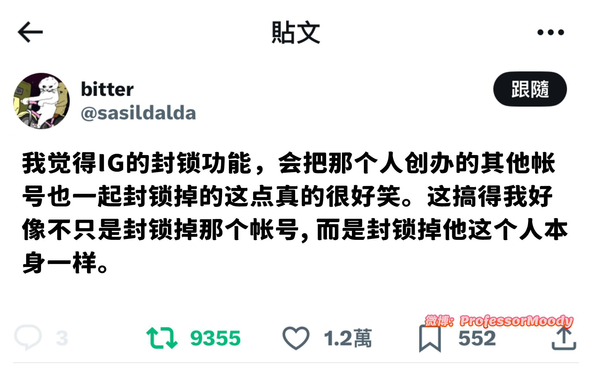 全面封锁！meme​​​