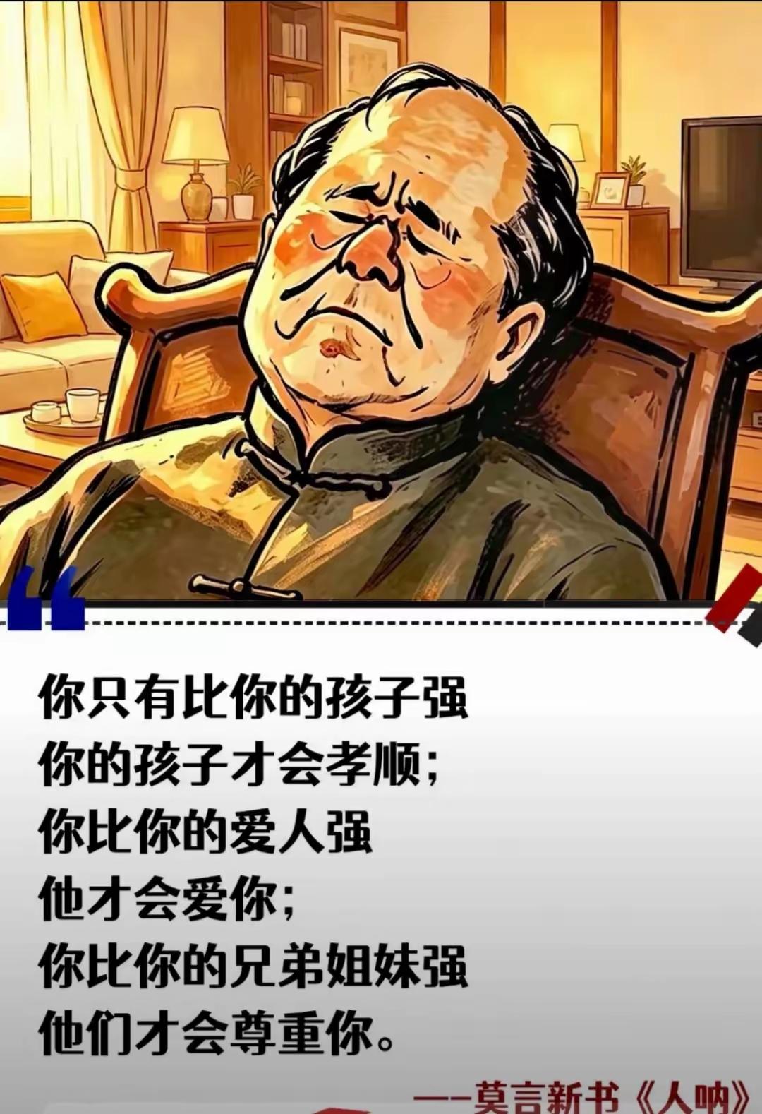 重点就是你要有钱