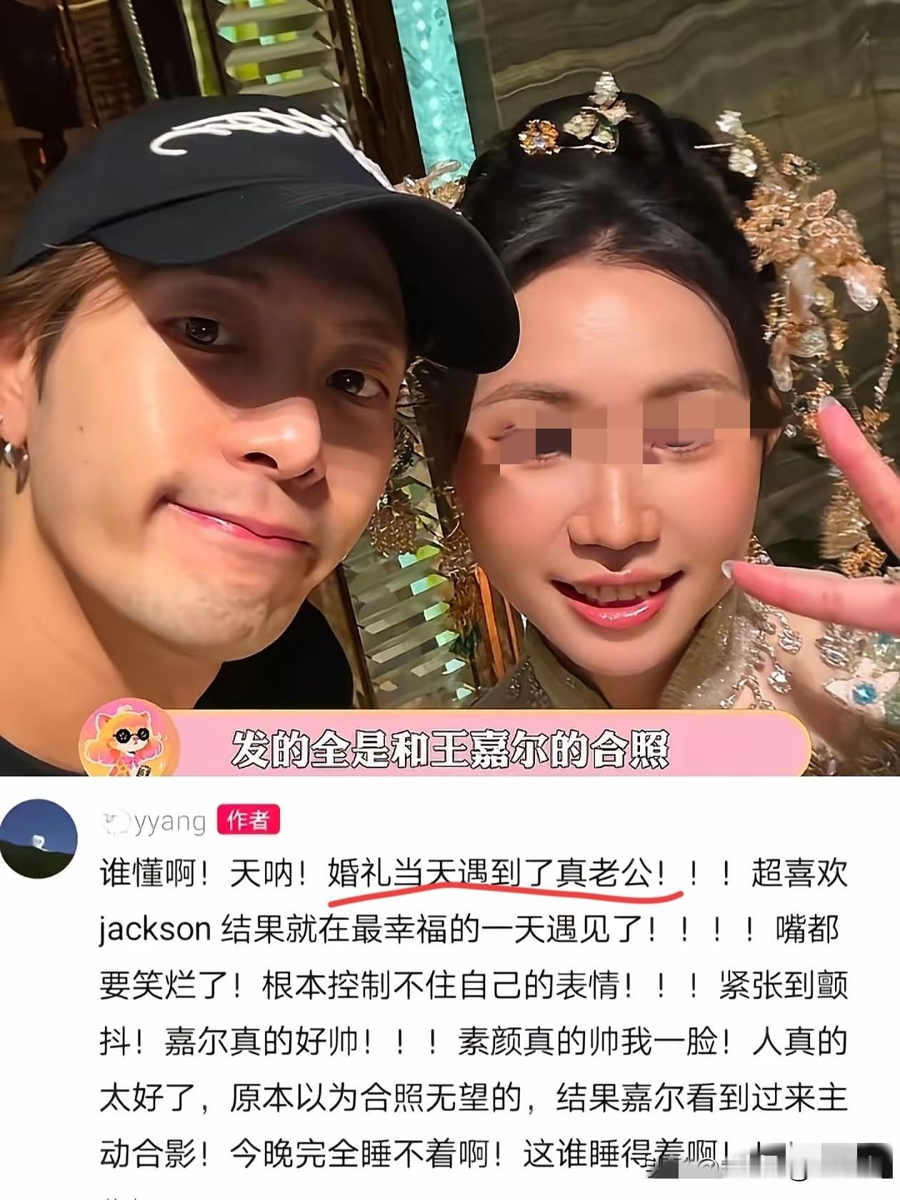 娶到这样的老婆该说什么呢？毕竟是自己选择的老婆，男子娶媳妇的当天，媳妇在酒店碰到