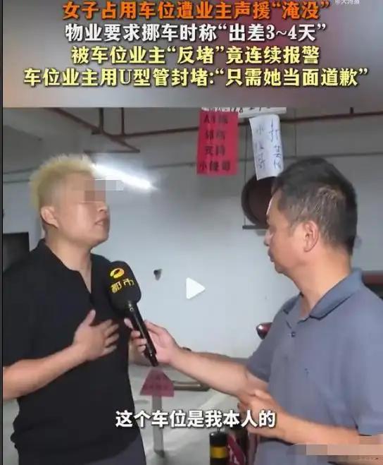 长沙最离谱车位纠纷！女子霸占私人车位撒谎抵赖，理亏还两次报警反咬业主欺人太甚