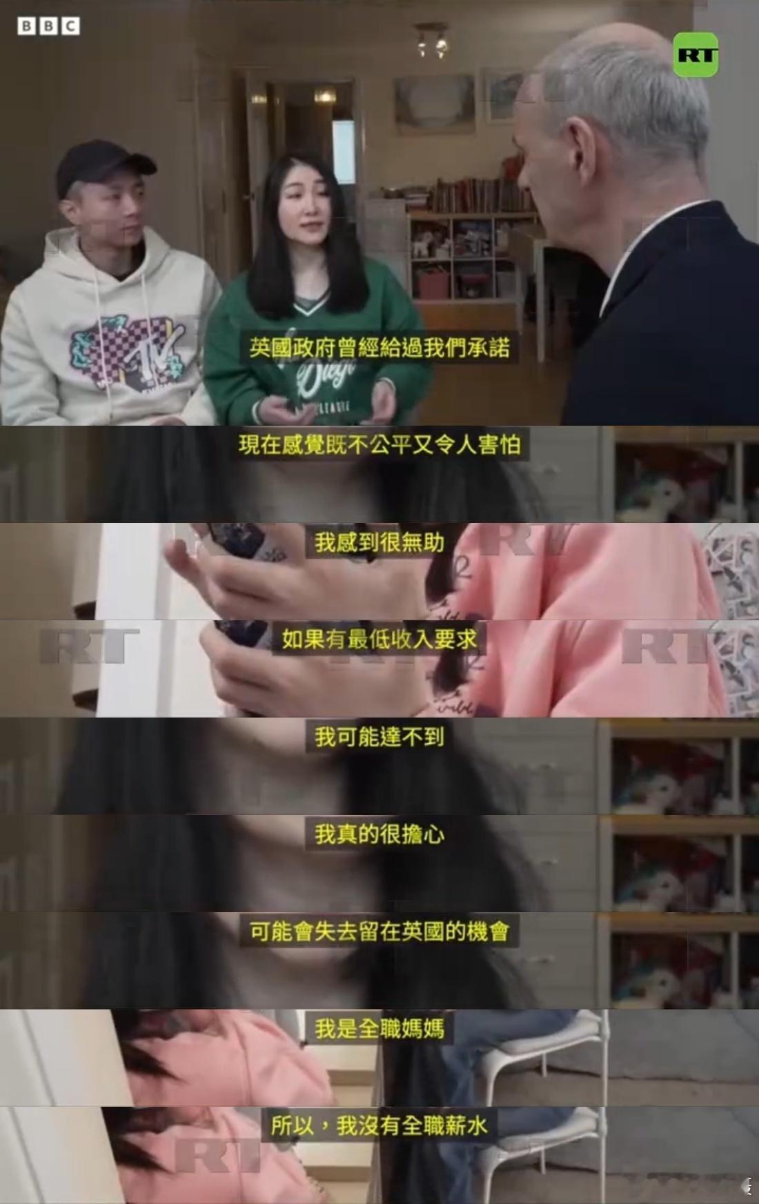 香港黒暴后，一些人跑路国外。而有人决定中途回流香港，还有家庭分隔两地做“太空人”