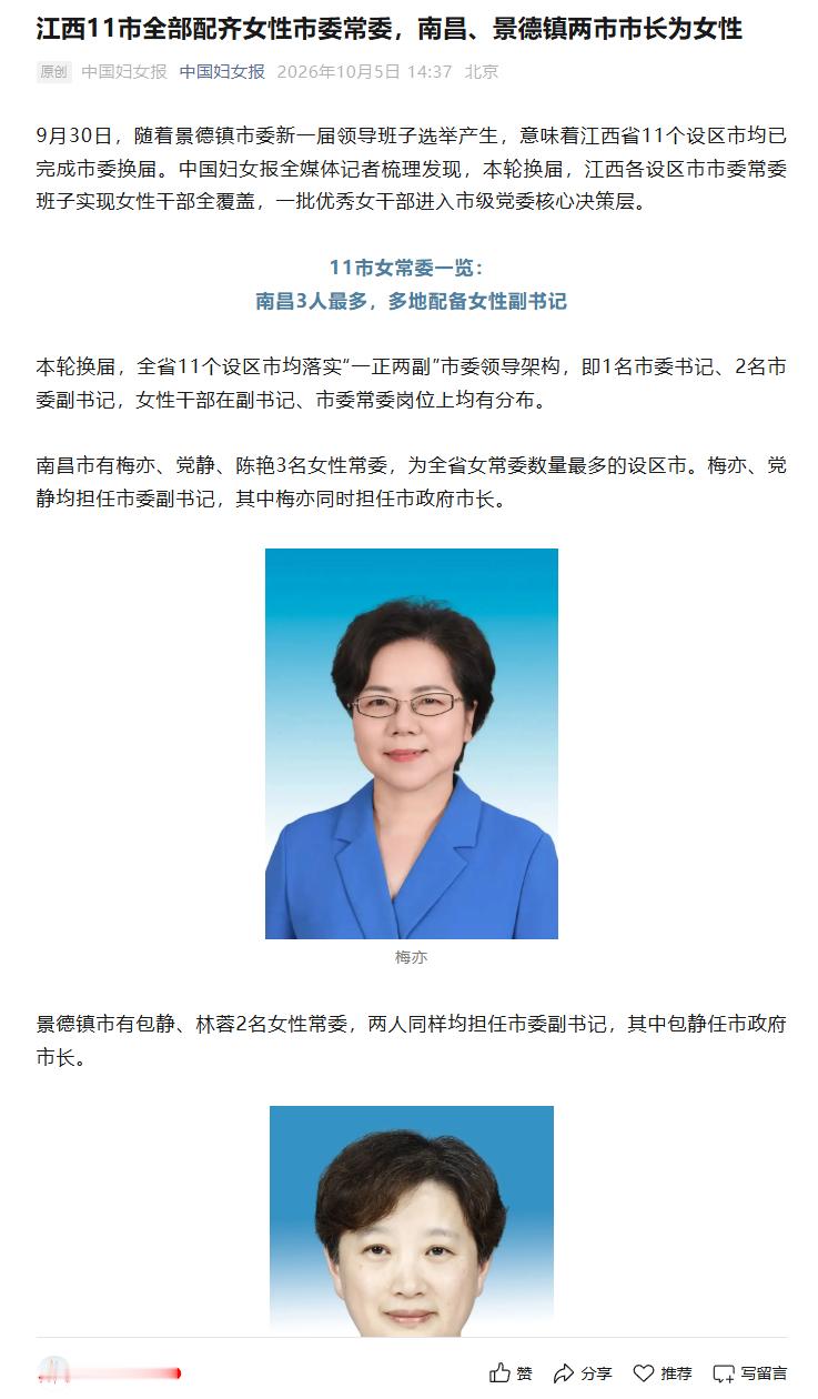 江西老表享福​​​