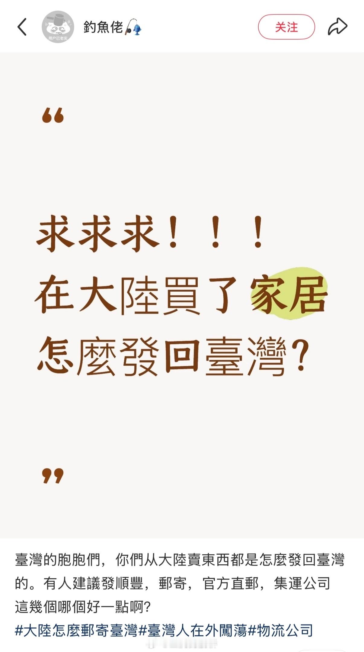 佛山家居以意想不到的方式持续出名中…