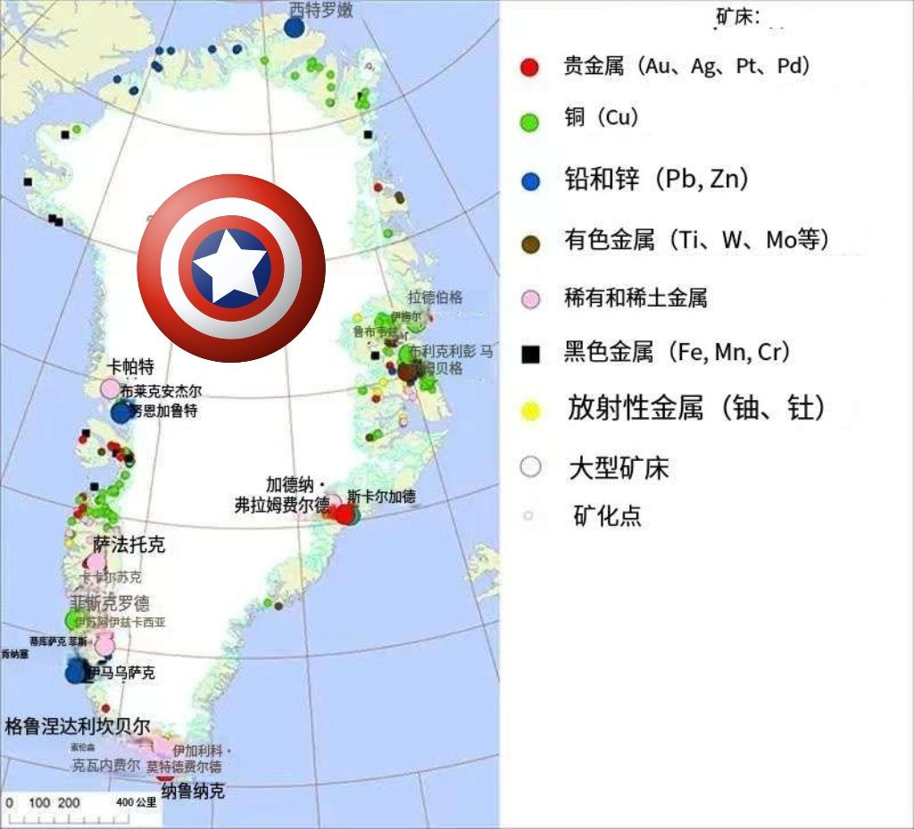 消息出来了，丹麦主权保住了，但实际利益丢了，负担一点没少根据媒体美国关于格陵