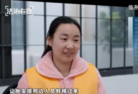 明珍珍临刑前接受公开采访，脸上挂着笑意，云淡风轻地说起由她主使的杀人埋尸的全部细