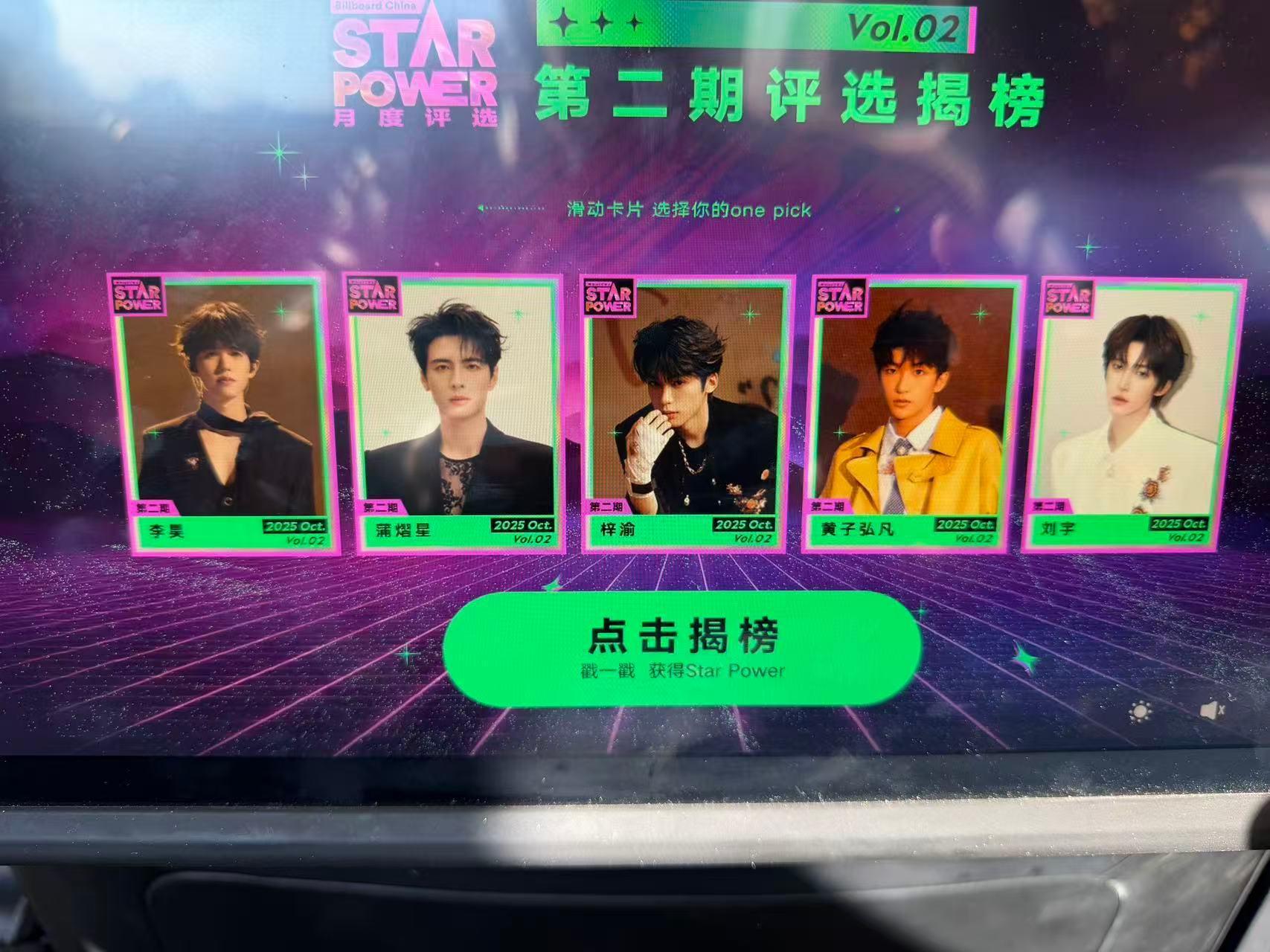 内娱男偶像逐渐日本牛郎化😨