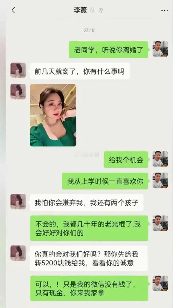 双方都是高手啊，极限拉扯。