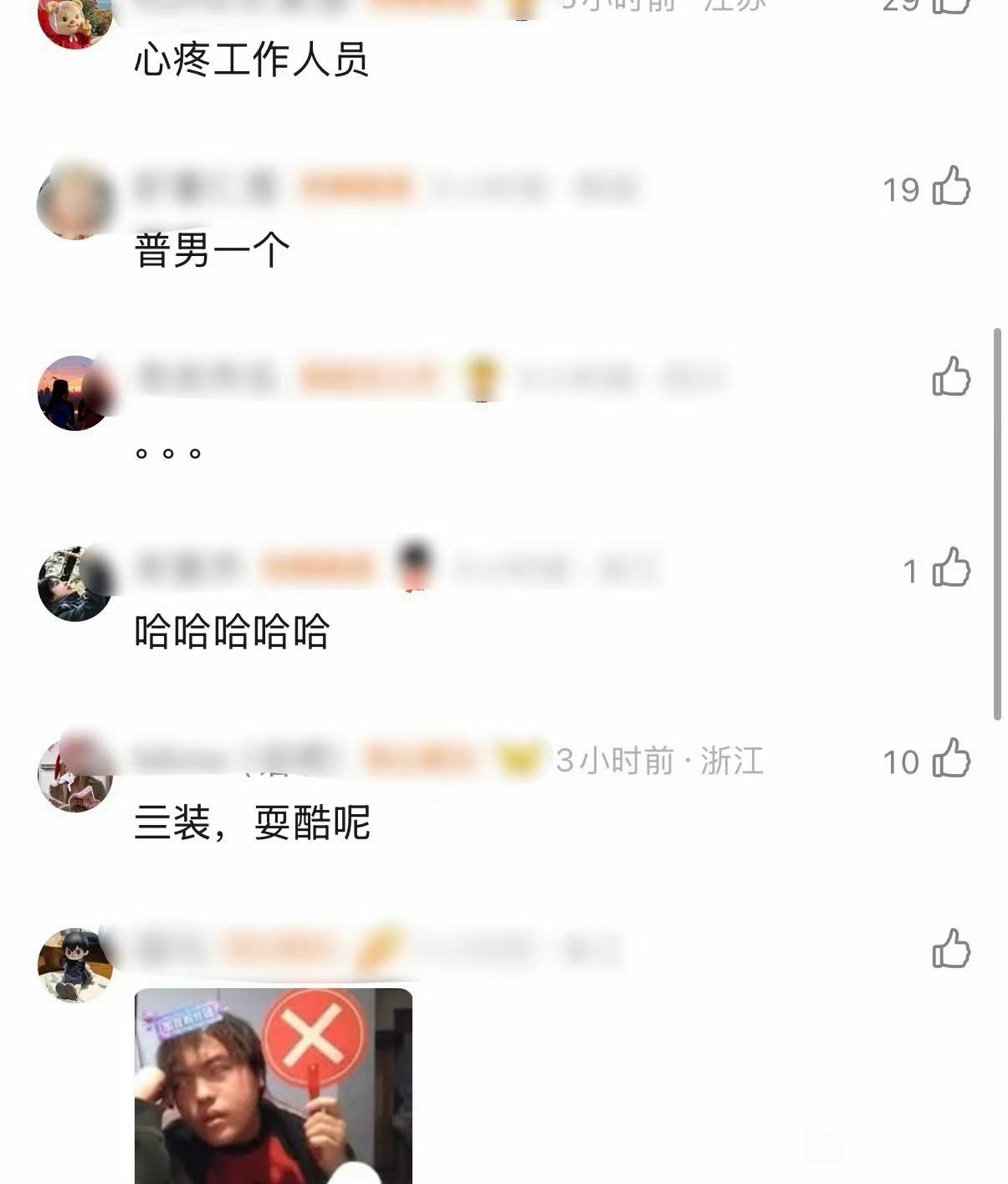 张若昀往女工作人员脸上吐烟这是疯了还是忍不住本性了飘了啊张若昀觉得自己很帅