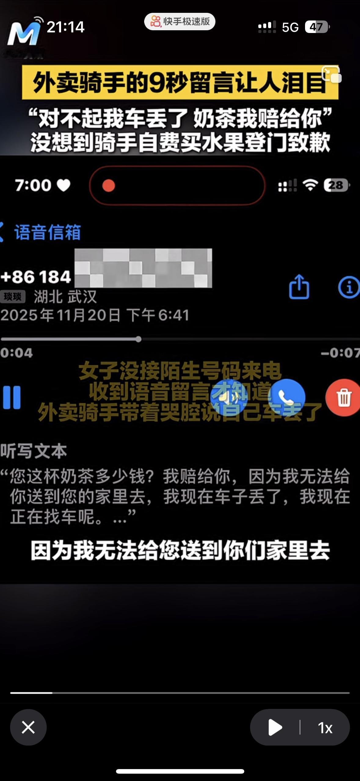 我建议所有人都该向这位外卖员学习送外卖的人都能做到！各行各业的人更应该如此一