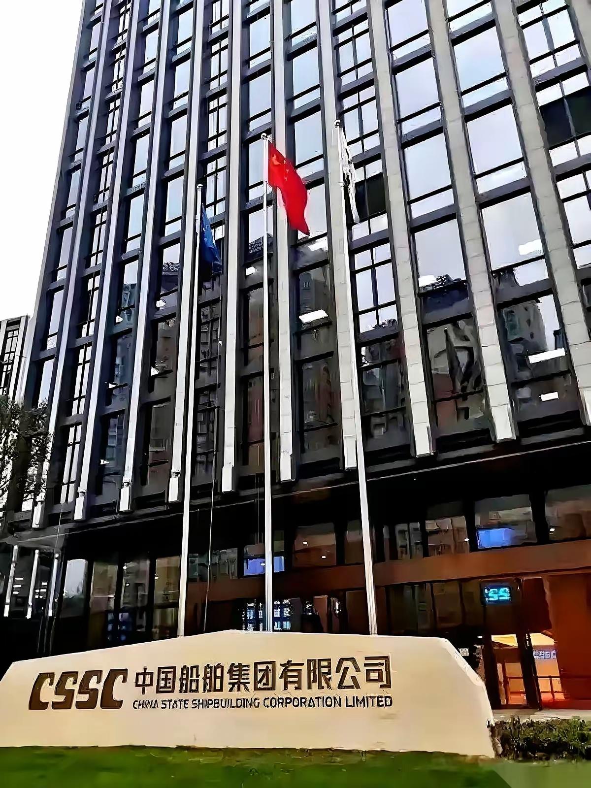 8776亿的家当。22万名员工。中国船舶，就这么一声不吭地，把总部从北京，搬