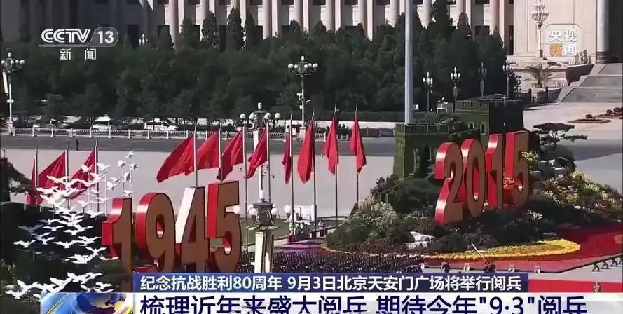 九三阅兵没用？如果没有看懂大阅兵作用的，看看这两个事，就能瞬间秒懂。第一，美国5