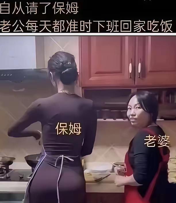 有这种身材，怎么可能去做保姆？
