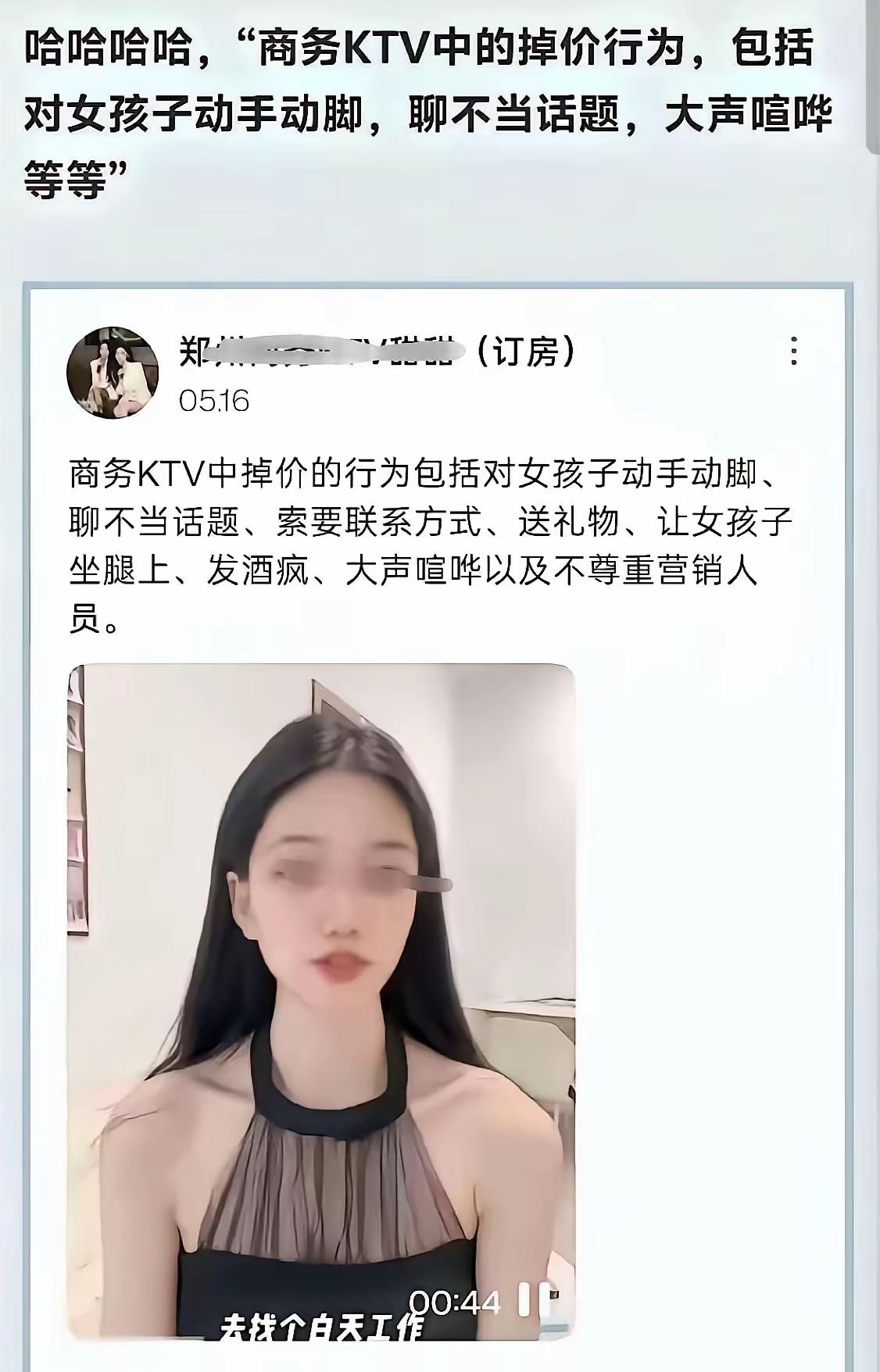 什么是又当又立，这应该就是最好的说明了吧！既然选择了干这一行，就不要装什么清高，