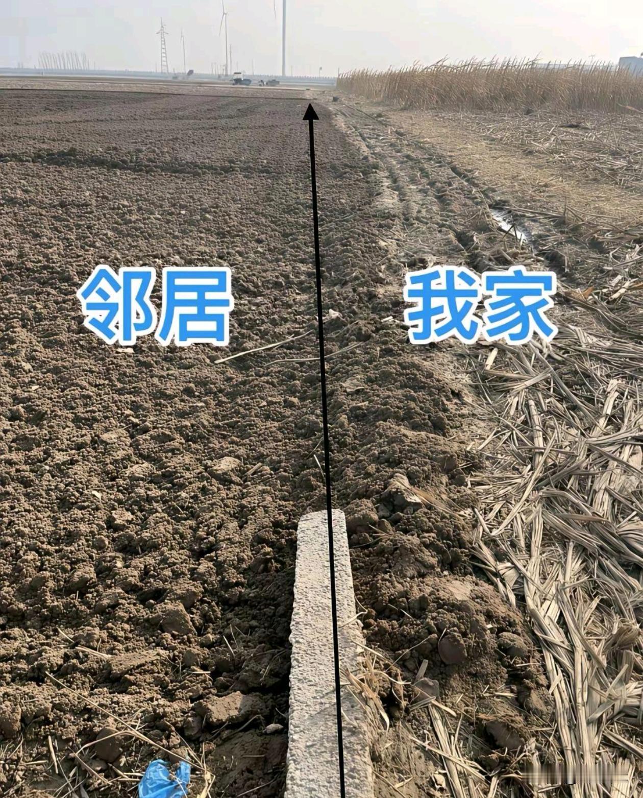 有人以为侵占了土地，其实没有