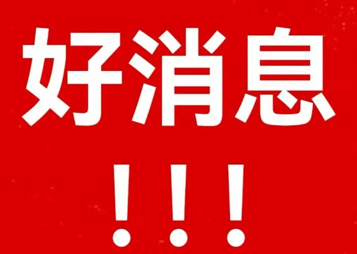 民政局现在估计要忙疯了。新规刚落地三天，西城区登记处的小姐姐说，有人填表到