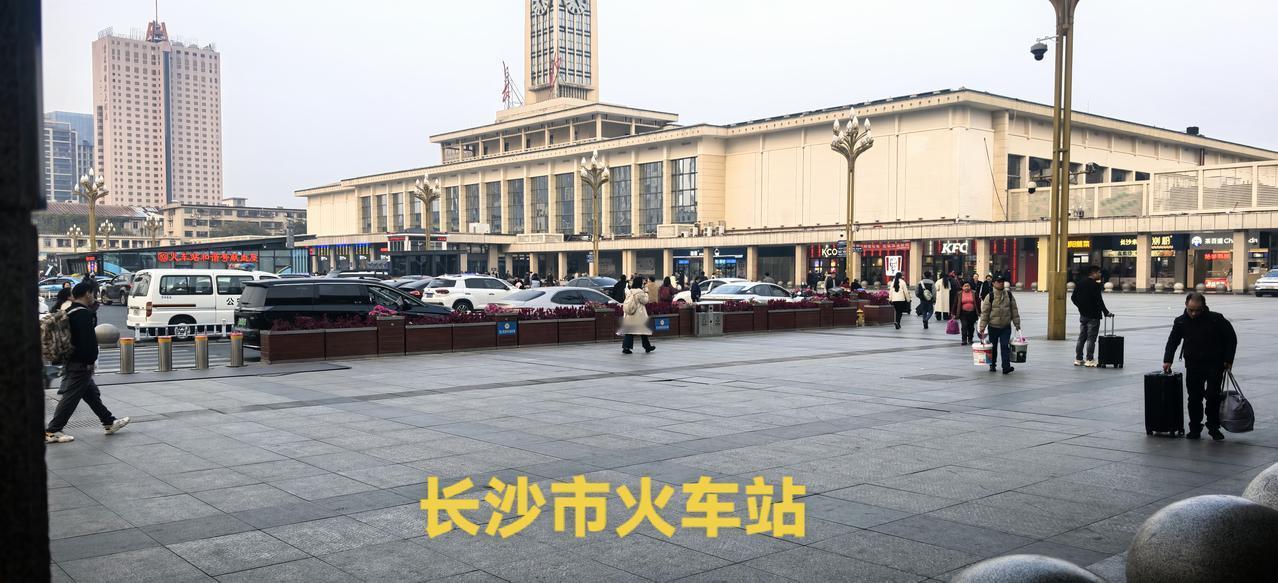 就是前天，星期天那天，准备从长沙火车站坐车出发广东。刚到长沙火车站给惊讶了，想不
