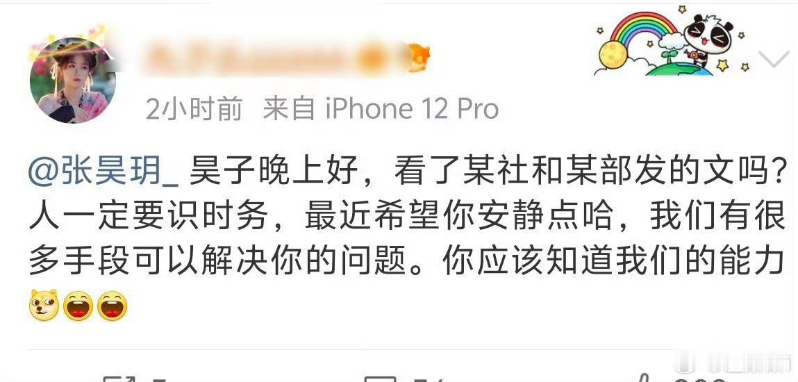 一般说这种话都是小学生​​​