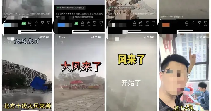 媒体应该怎么“追风”?