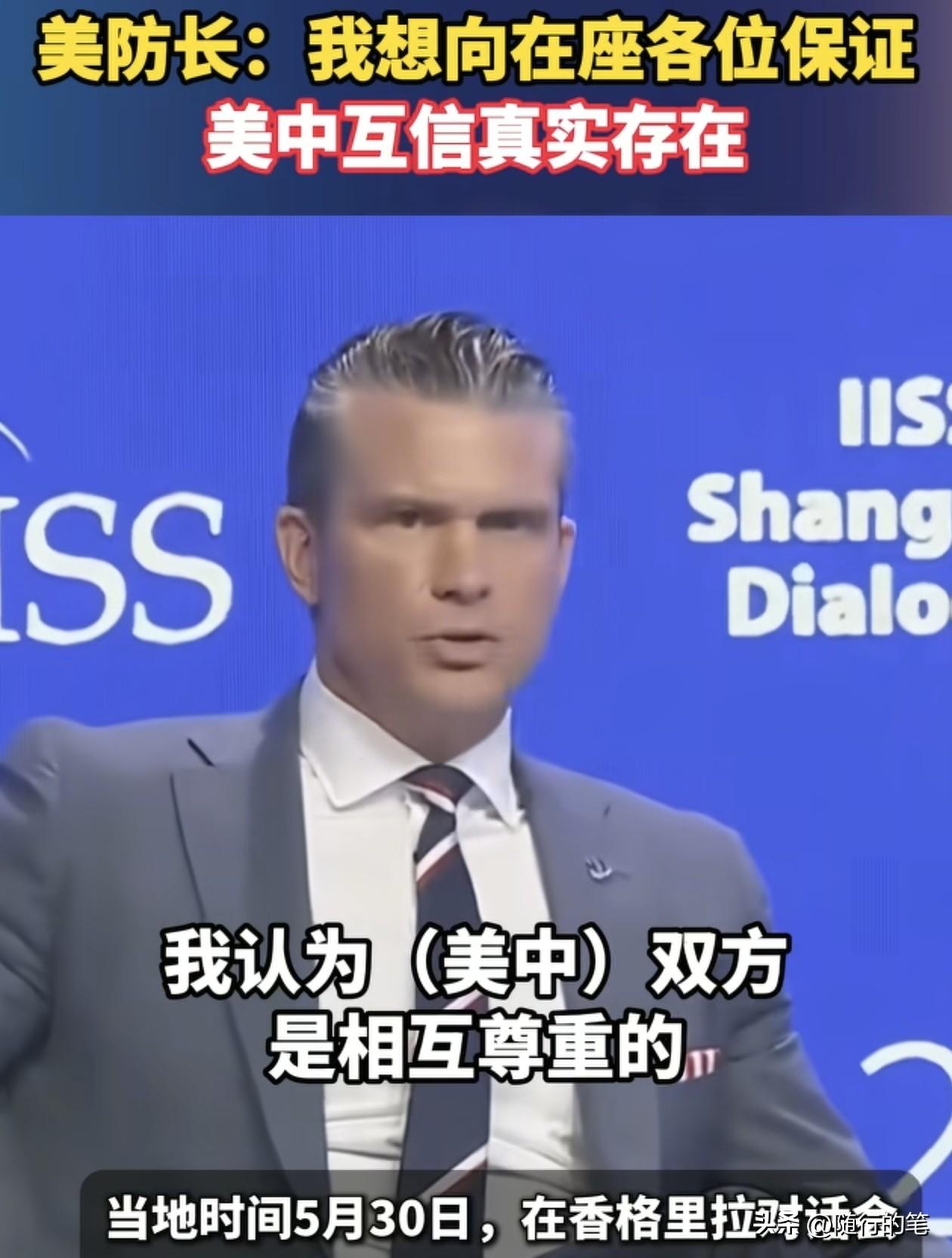 发现没有？在新加坡香格里拉论坛上，日菲与美国，对中国的态度出奇的不同调了，也说明